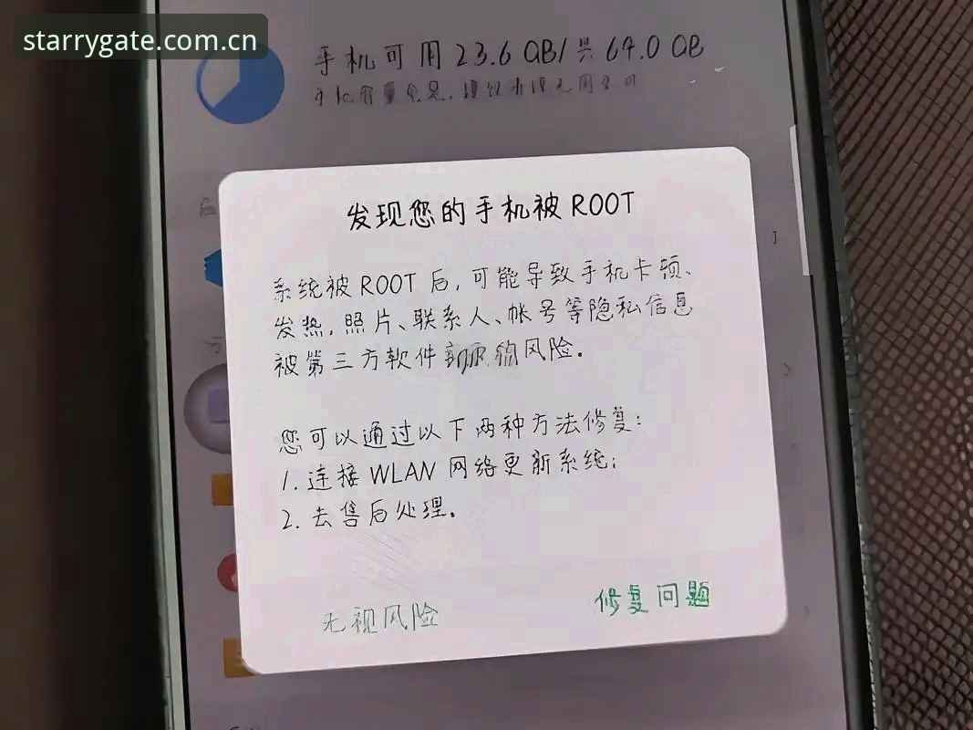 自在连接这一刻手机版安装失败？最新避坑指南来了