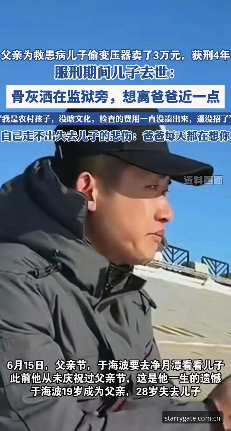关注卢卡库披露父亲离世后心路历程，最新动态直击硬汉泪点