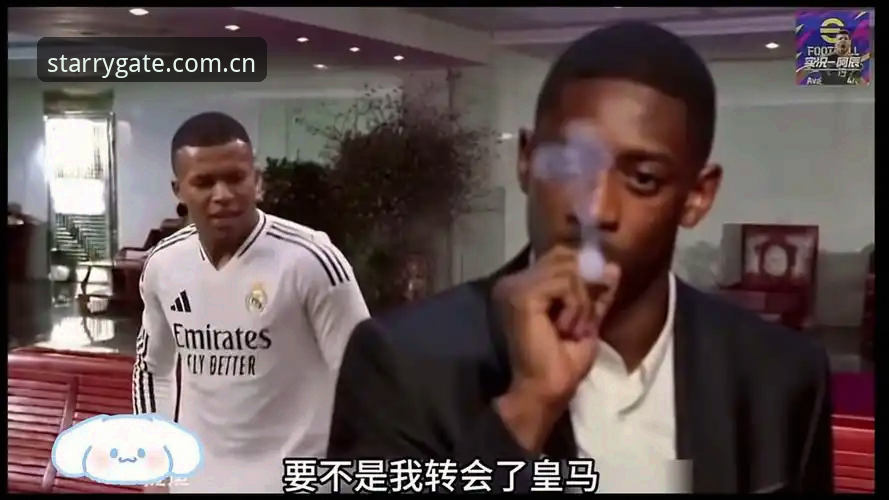 自在连接这一刻手机版安装失败 看穿姆巴佩与登贝莱的权力游戏,掌握更衣室数据的实用技巧