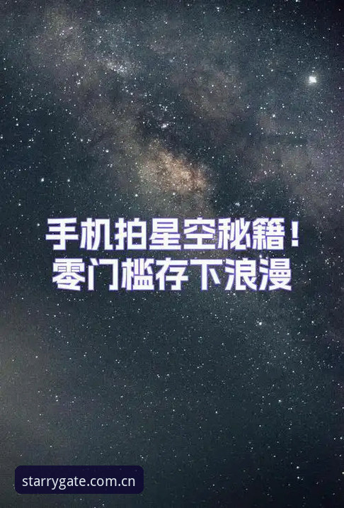 2026自在连接这一刻手机版 星空平台入口使用指南:2026自在连接这一刻手机版零门槛上手教程