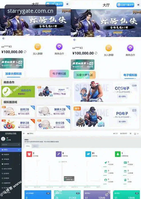 自在连接这一刻手机版功能详解 揭秘