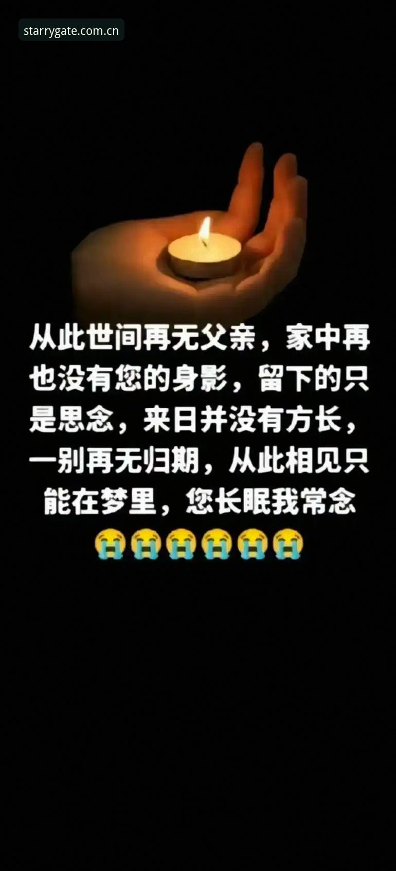 关注卢卡库披露父亲离世后心路历程，最新动态直击硬汉泪点